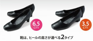 shose_item01