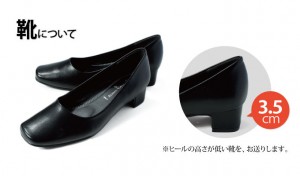 shose_item02