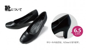 shose_item03