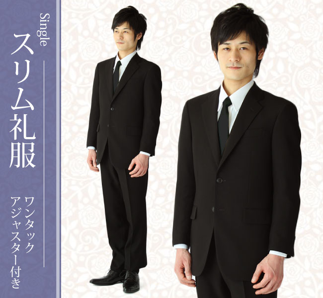 波紋 あたたかい 効率 礼服 と は 男性 Consuladotailandiauy Org 波紋 あたたかい 効率 礼服 と は 男性 Consuladotailandiauy Org